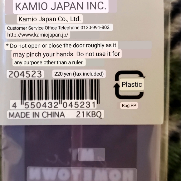 Kamio Japan Inc. My Sweet Hometown Folding Ruler - Picture 2 of 3